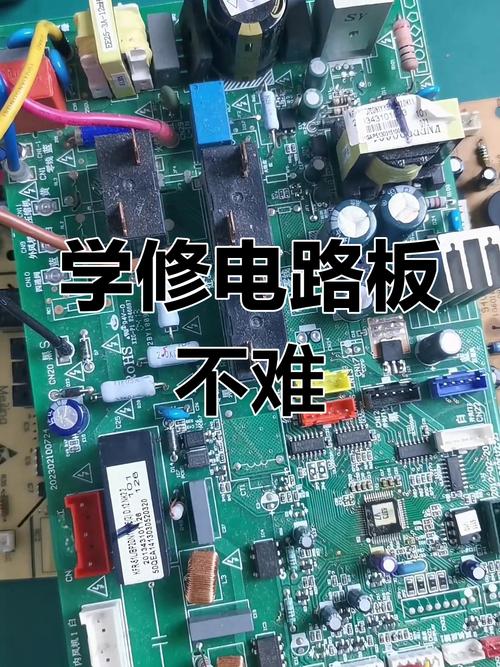 電路板維修視頻講解，電路板維修方法大全